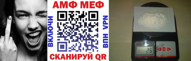 АМФ VHQ Алексин