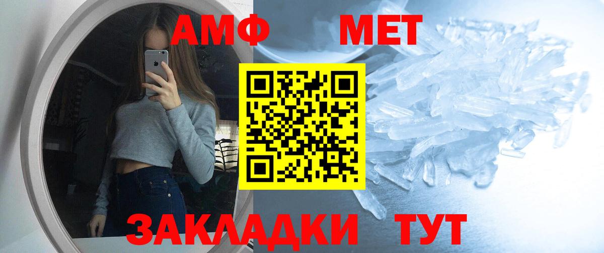 Amphetamine  Амфетамин VHQ  Amphetamine  Алексин  Вход с VPN 