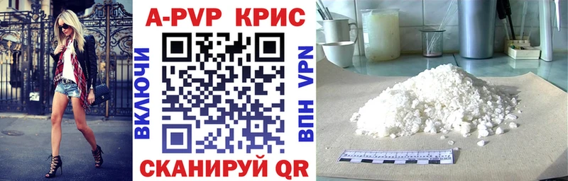 Alpha-PVP Соль  Алексин 