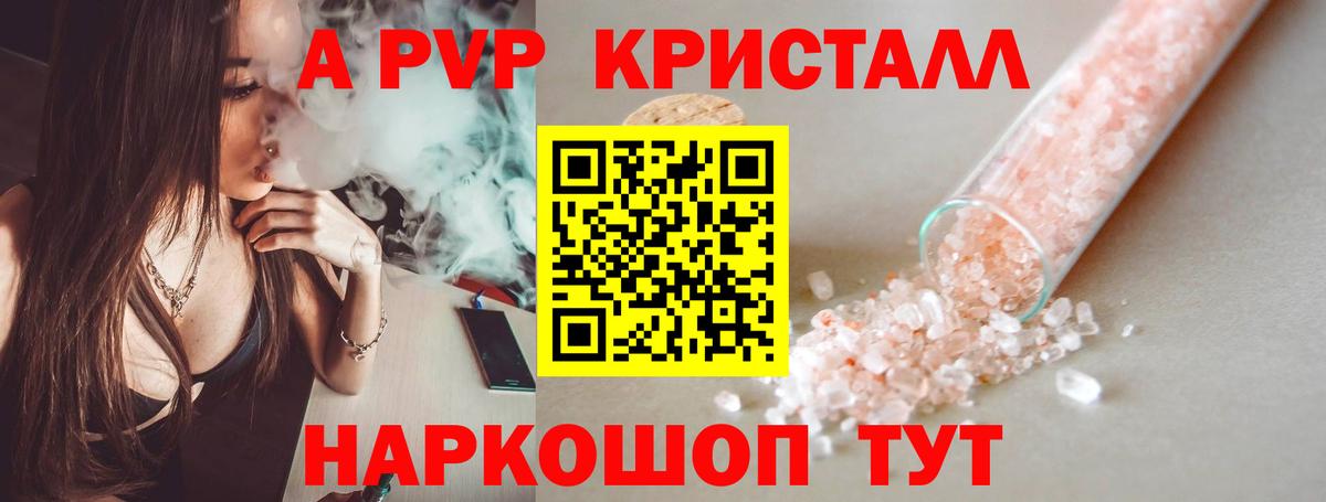 Альфа ПВП СК Алексин