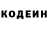 Гашиш Изолятор Kelsie Perttu