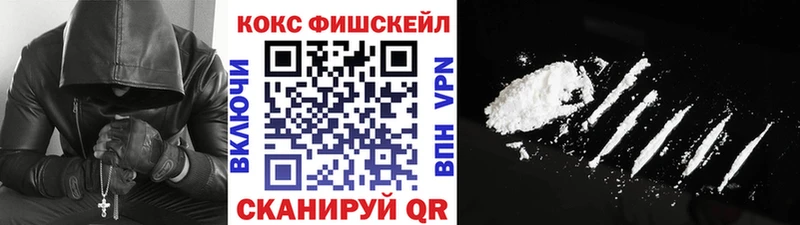 Кокаин 97%  купить наркоту  Алексин 