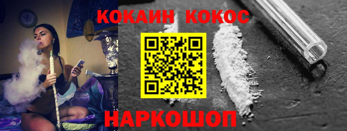 Кокаин Перу Алексин