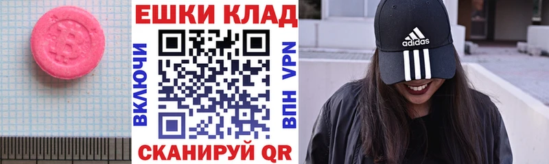 hydra как войти  маркетплейс официальный сайт  ЭКСТАЗИ VHQ  наркотики  Алексин 