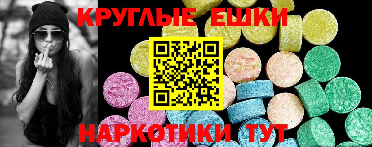 Ecstasy Дубай Алексин
