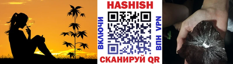ГАШИШ убойный  Алексин 