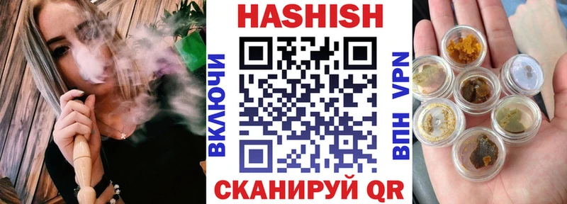 Гашиш hashish Алексин
