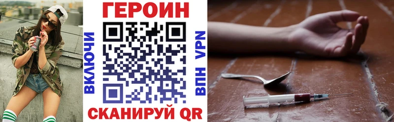 Героин герыч  Алексин 