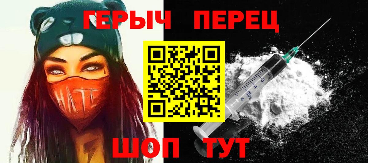 Алексин  Героин белый  Вход с VPN 