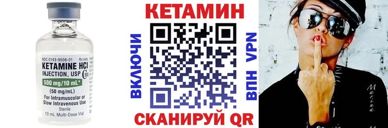 КЕТАМИН ketamine  как найти   Алексин 