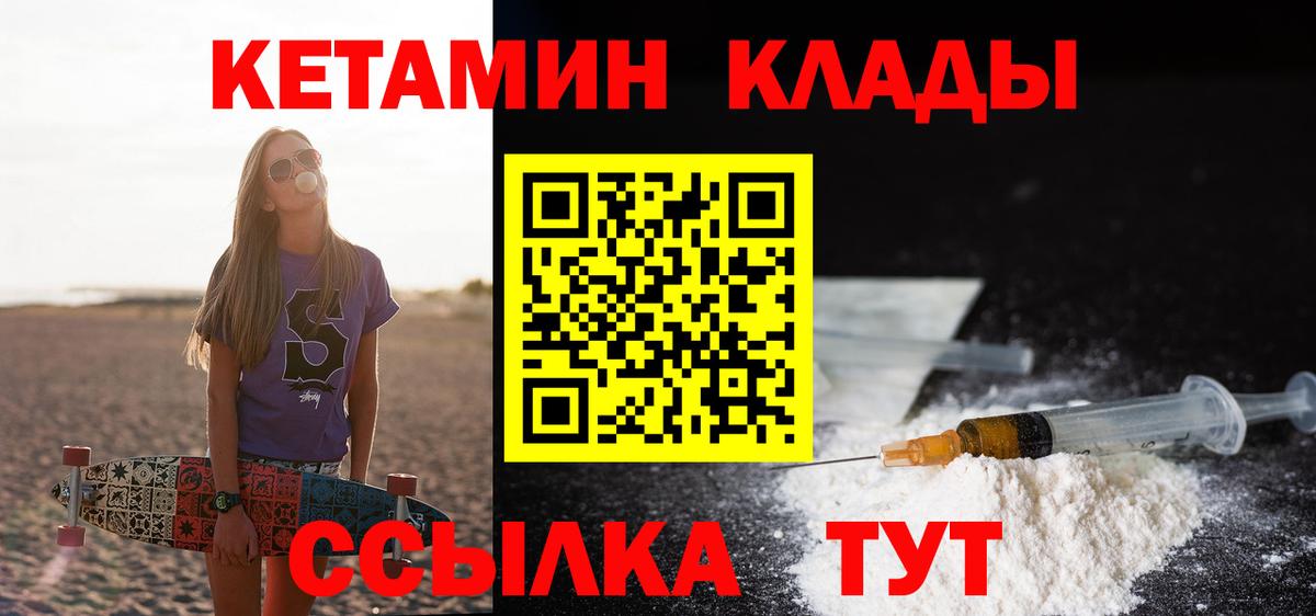 ГАШ  Cocaine  Плюхи  Каннабис  Алексин  Вход с VPN  Меф  Молли 