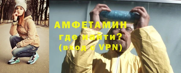 первитин Заволжск