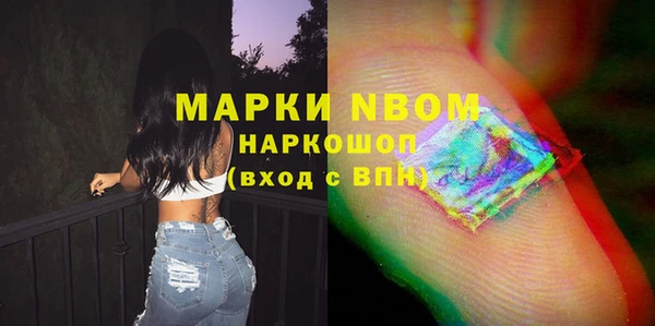 спайс Алексеевка