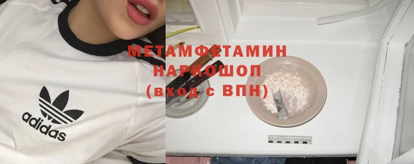 спайс Алексеевка