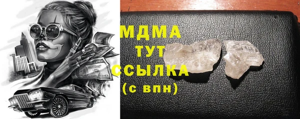 амф Заводоуковск