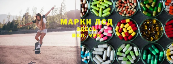спайс Алексеевка