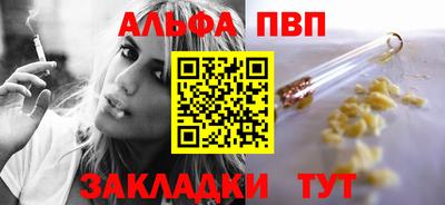 мефедрон VHQ Янаул