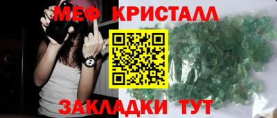 ALPHA PVP Ярцево