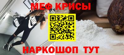 мефедрон VHQ Янаул