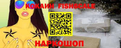 ALPHA PVP Ярцево