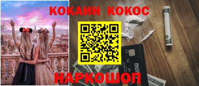 соль ск Ярославль