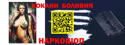 мефедрон VHQ Янаул
