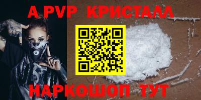мефедрон VHQ Янаул