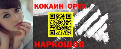 соль ск Ярославль