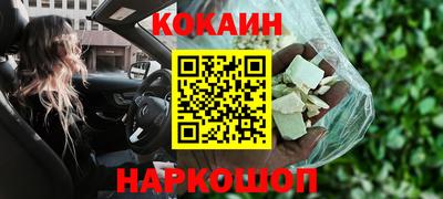 ALPHA PVP Ярцево
