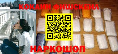 мефедрон VHQ Янаул