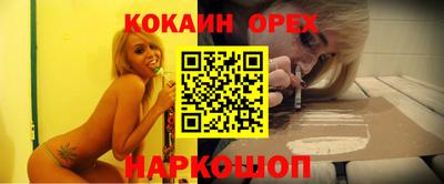 мефедрон VHQ Янаул