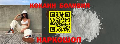 соль ск Ярославль