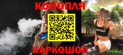 мефедрон VHQ Янаул