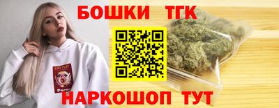 соль ск Ярославль