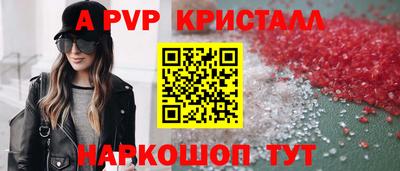 мефедрон VHQ Янаул