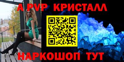 соль ск Ярославль