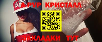 мефедрон VHQ Янаул