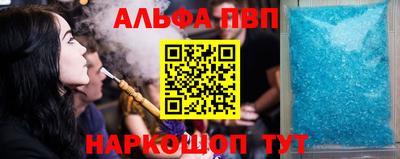 соль ск Ярославль