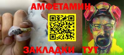 ALPHA PVP Ярцево