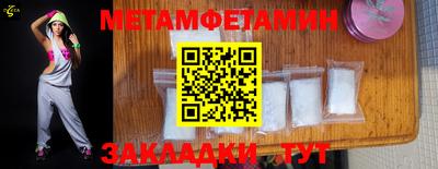 мефедрон VHQ Янаул