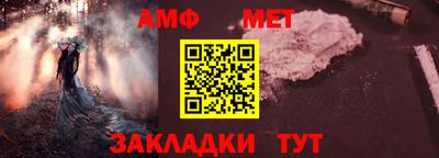 ALPHA PVP Ярцево