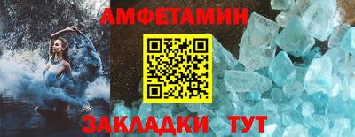 соль ск Ярославль