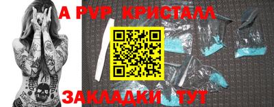соль ск Ярославль