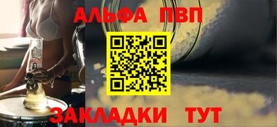 мефедрон VHQ Янаул