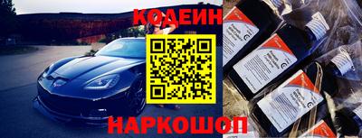 соль ск Ярославль