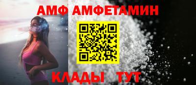ALPHA PVP Ярцево