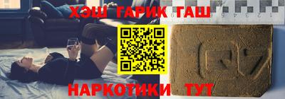мефедрон VHQ Янаул