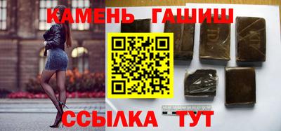 мефедрон VHQ Янаул