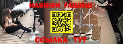 ALPHA PVP Ярцево