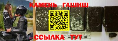мефедрон VHQ Янаул